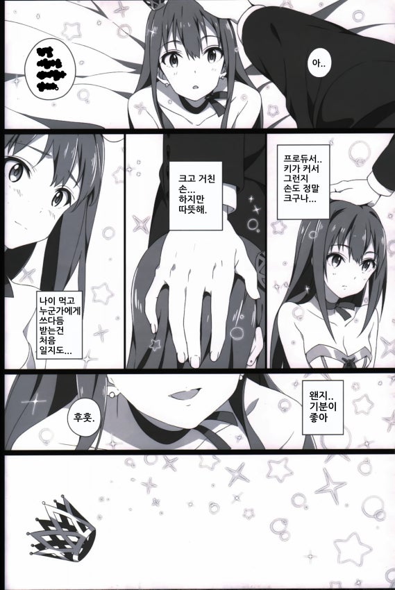 manga_208610_015.jpg