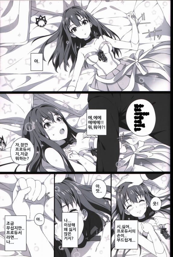 manga_208610_016.jpg