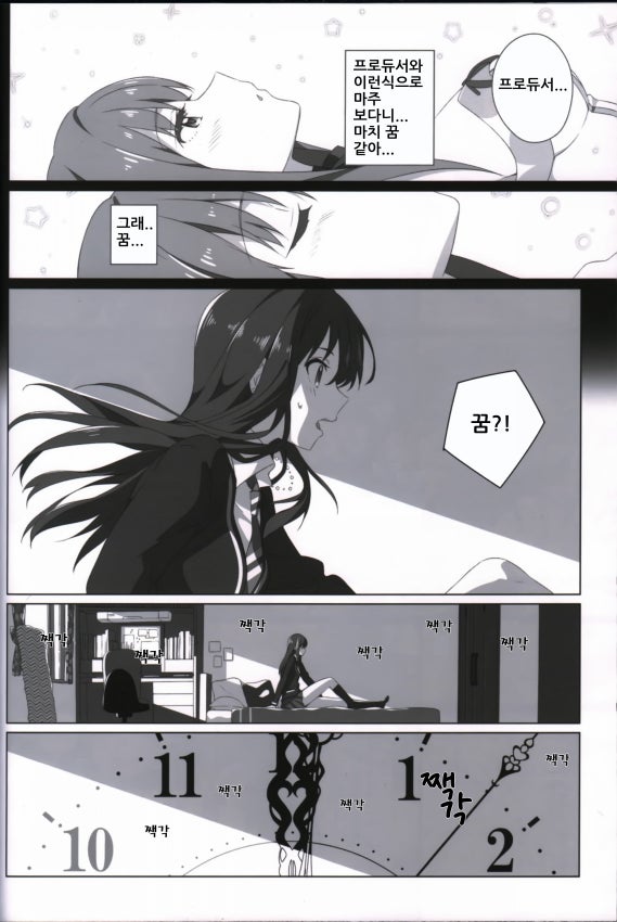 manga_208610_017.jpg