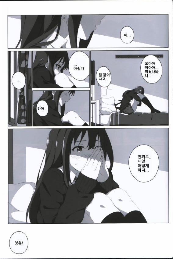 manga_208610_018.jpg