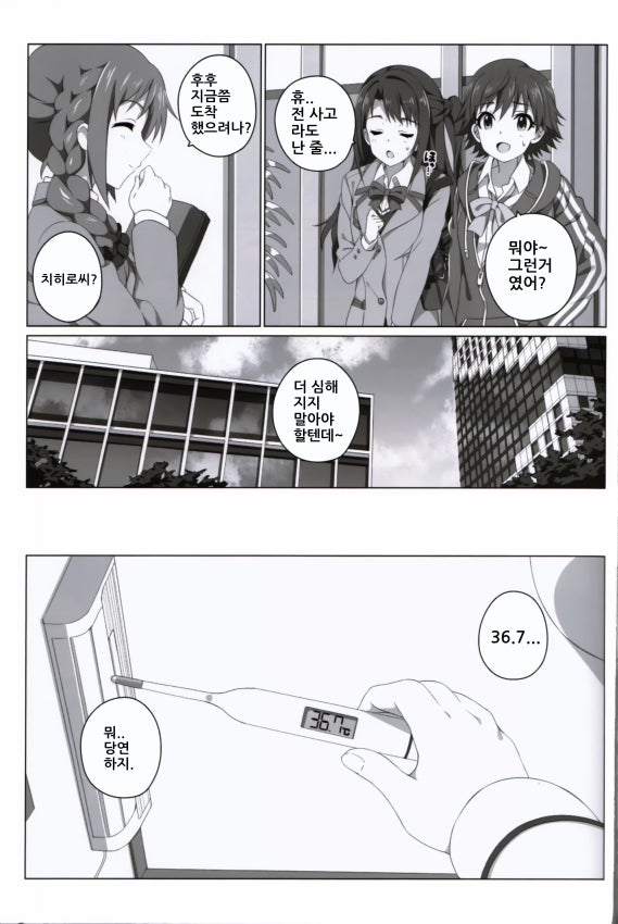 manga_208610_020.jpg
