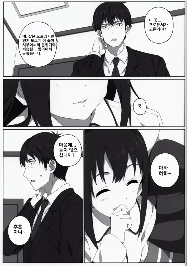 manga_208610_024.jpg