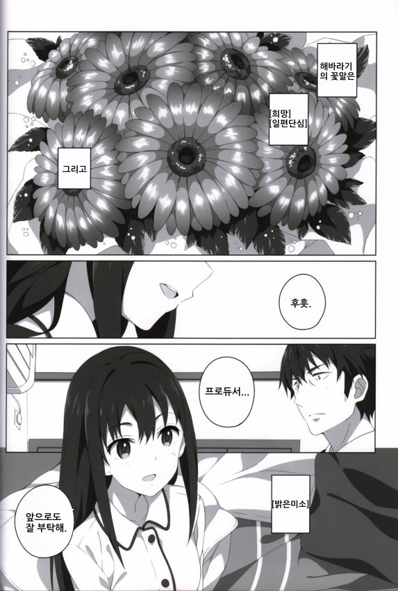 manga_208610_025.jpg