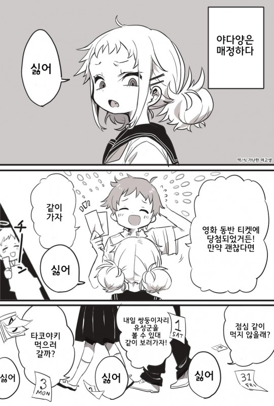 manga_209519_001.jpg