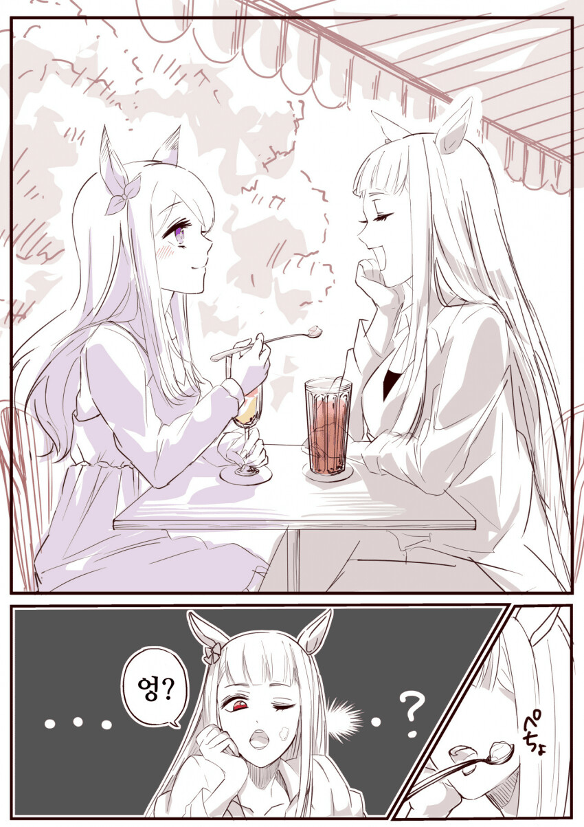 manga_2108546_001.png