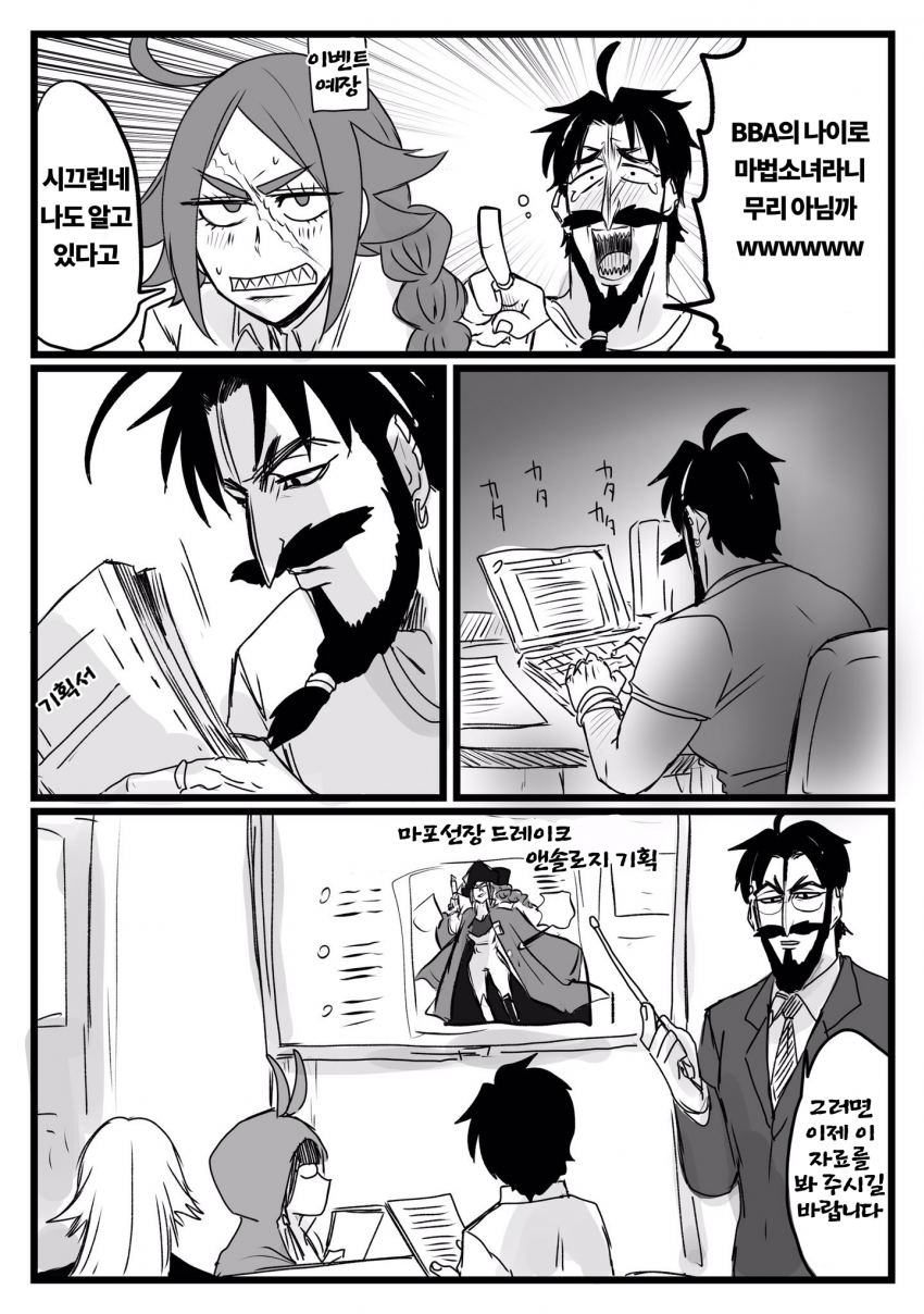 manga_214921_001.png
