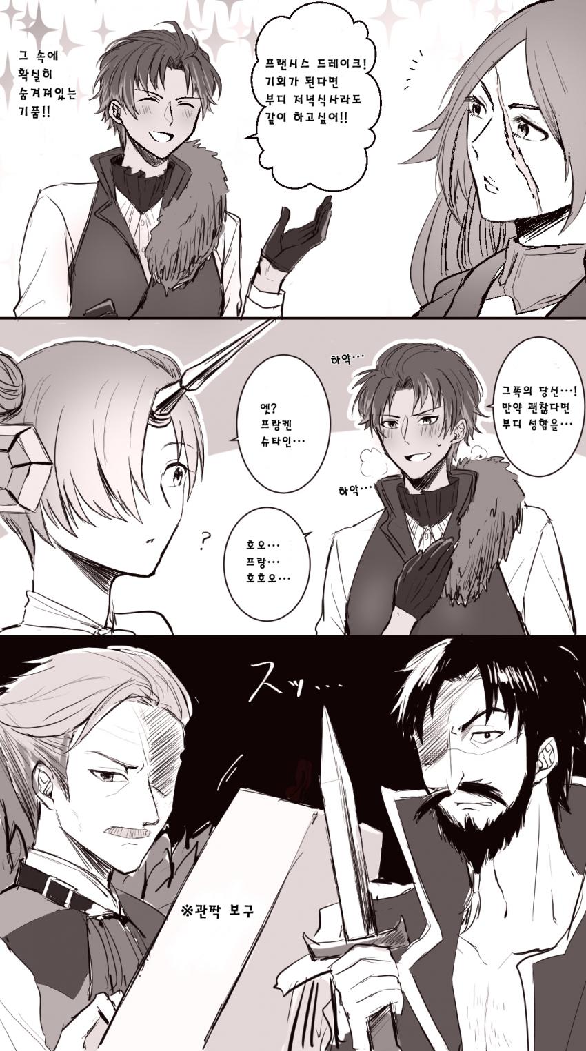 manga_214921_004.jpg