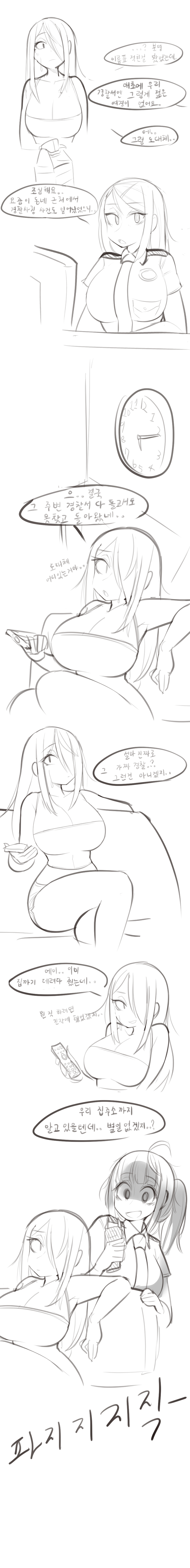 manga_215150_003.jpg