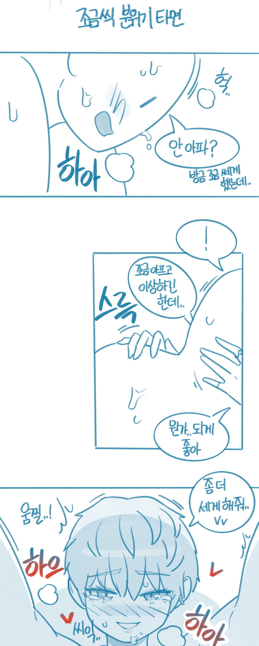 manga_2214998_012.png