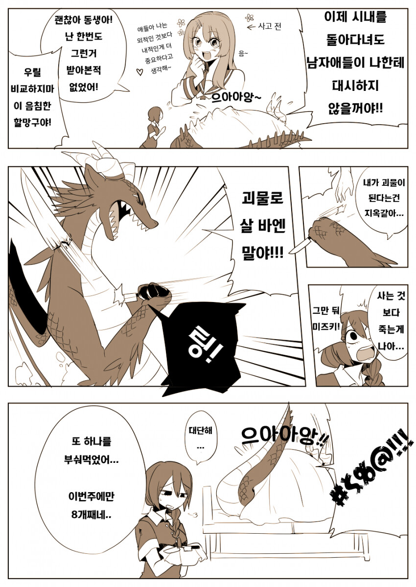 manga_2225488_002.png