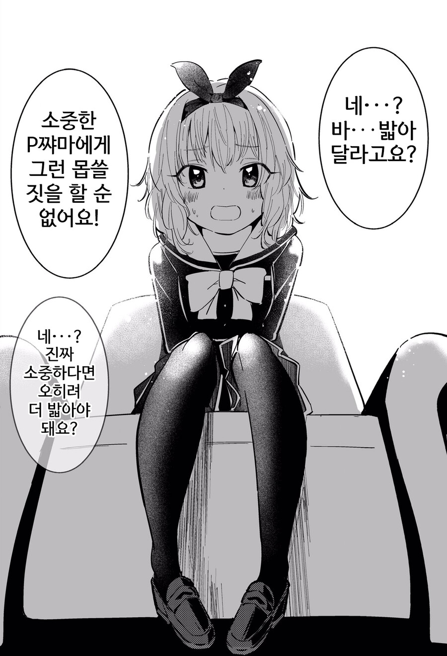 manga_230110_001.png