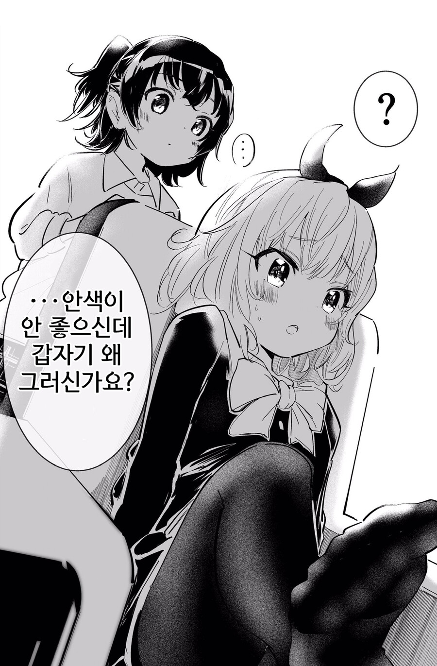 manga_230110_003.png