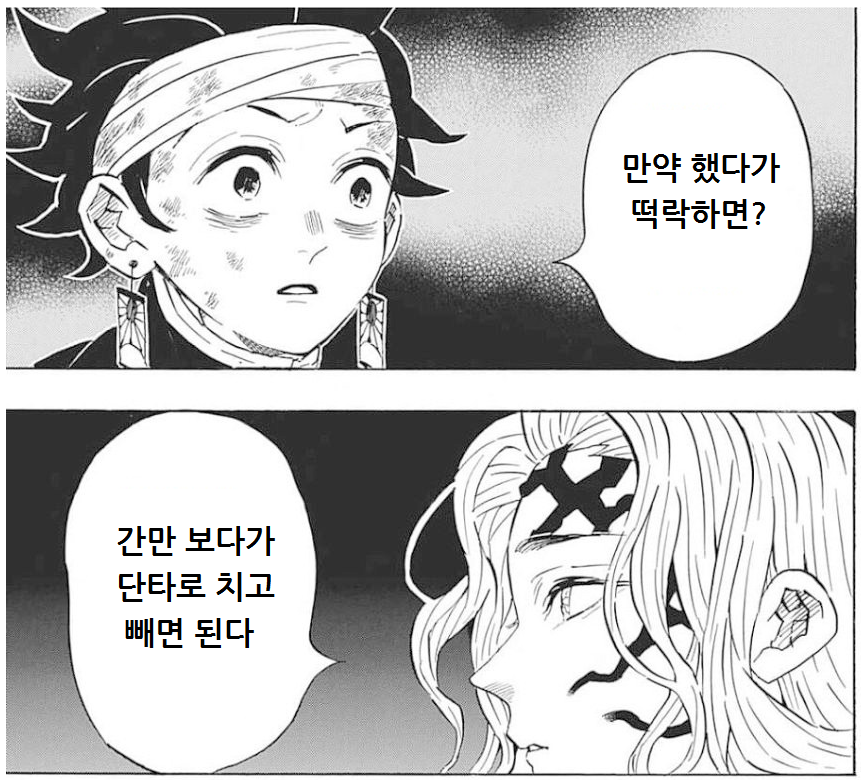 manga_2319669_002.png