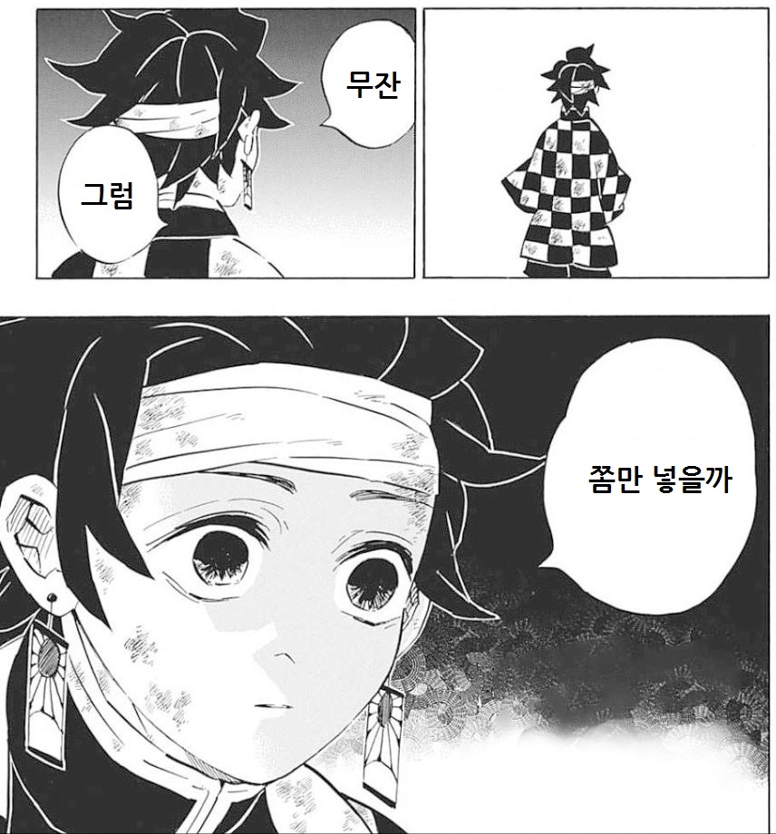 manga_2319669_003.jpeg