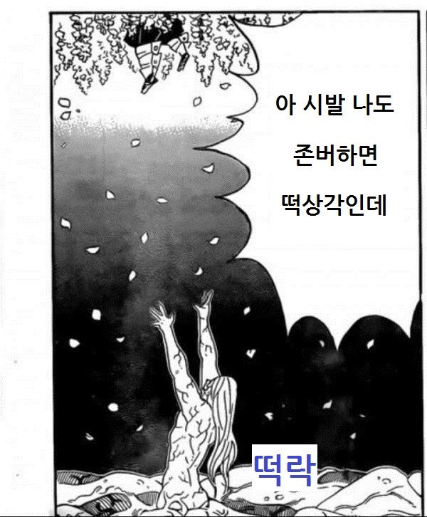 manga_2319669_004.jpeg