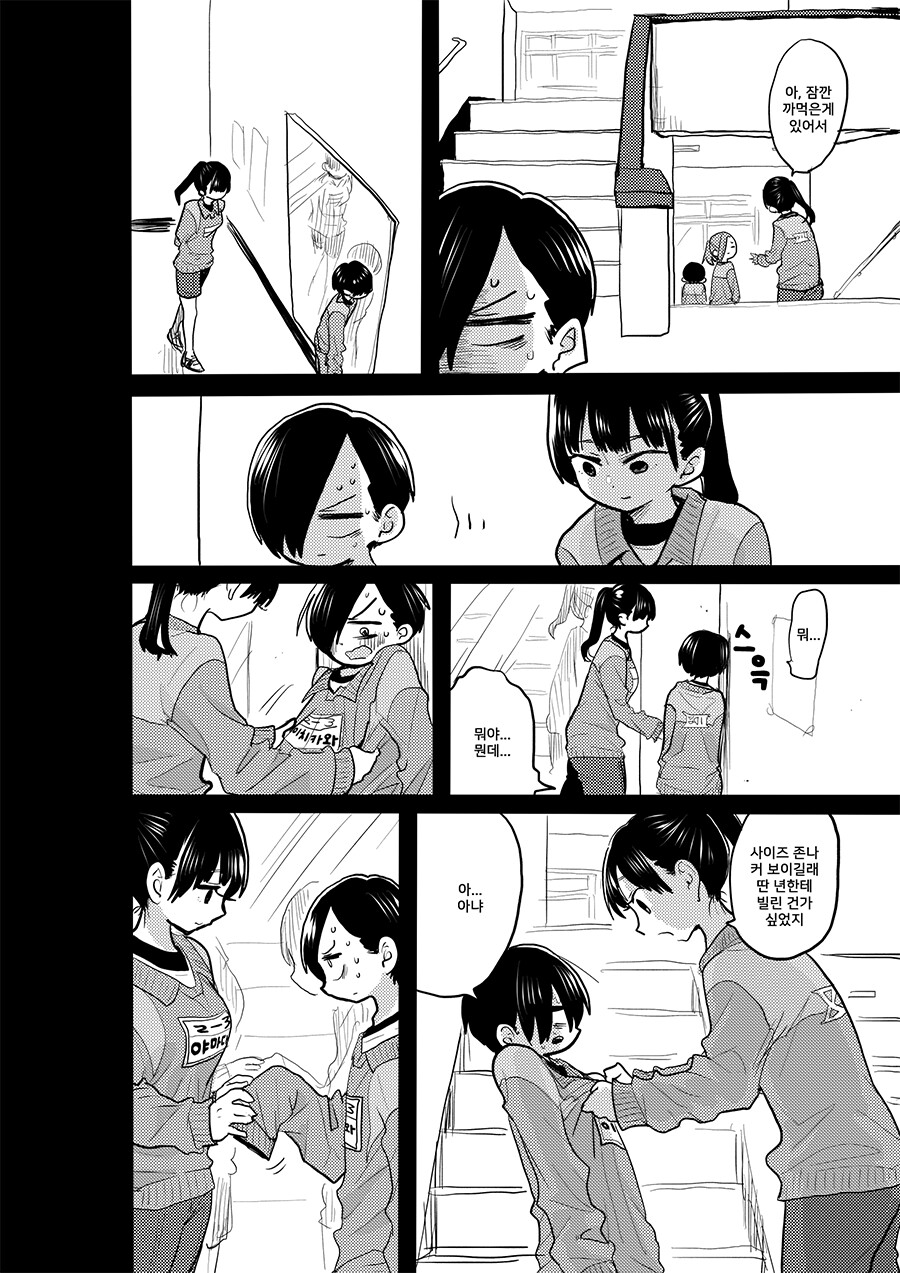manga_2370291_002.png