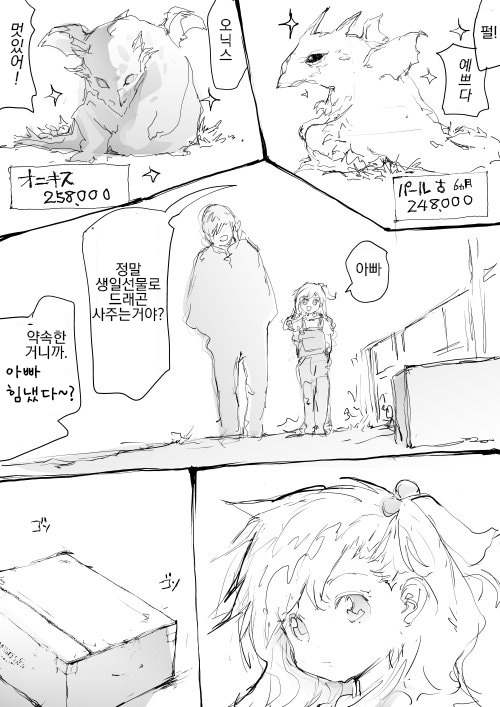 manga_2401987_001.jpg