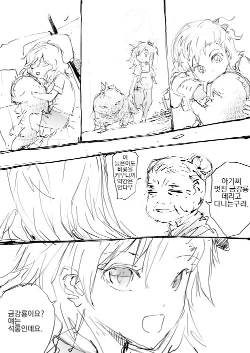 manga_2401987_003.jpg