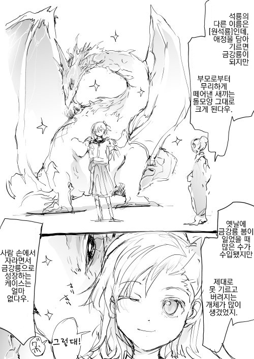 manga_2401987_004.jpg