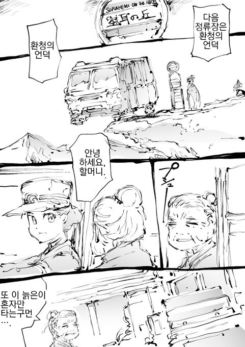 manga_2401987_005.jpg