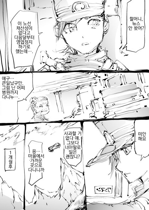manga_2401987_006.jpg
