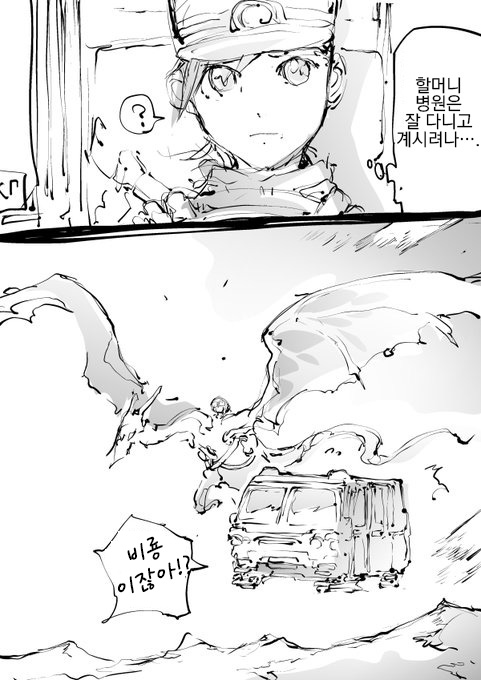 manga_2401987_007.jpg