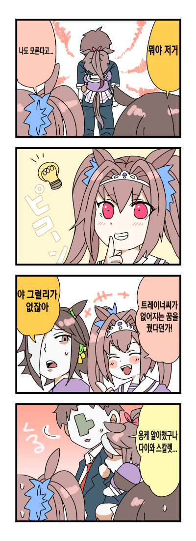 manga_2405354_001.jpeg
