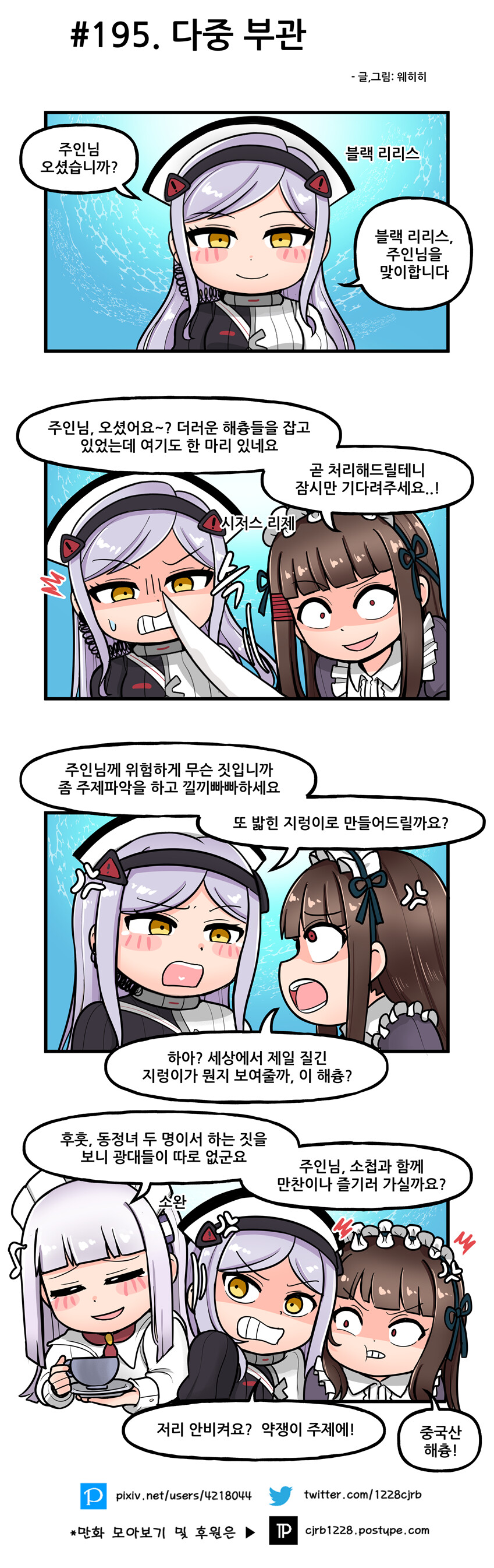 manga_242524_001.png