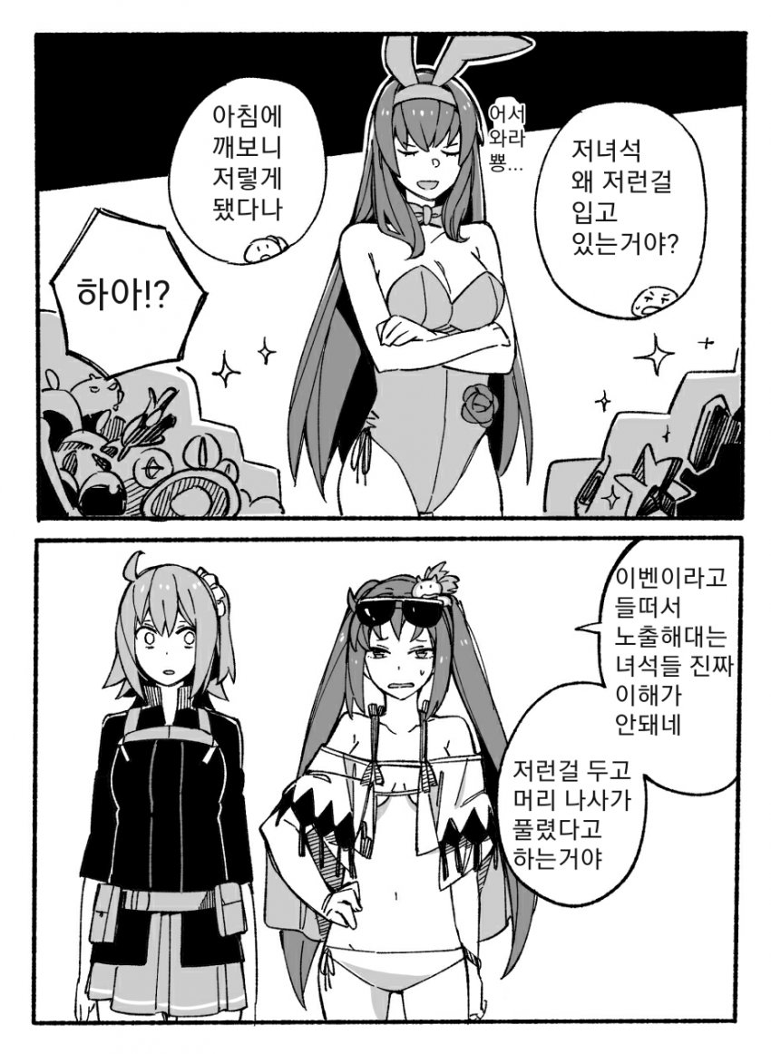 manga_2427005_001.jpg