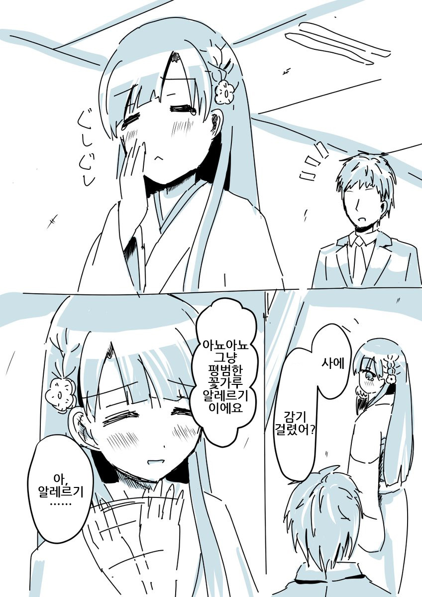 manga_245563_001.jpeg