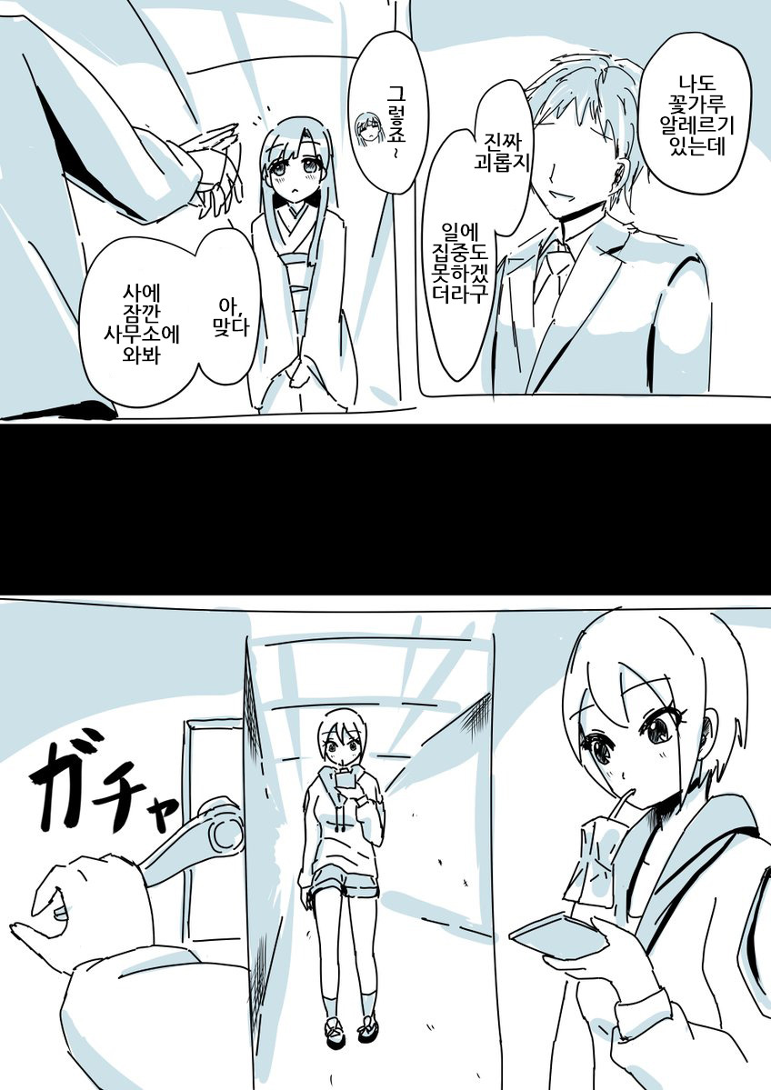 manga_245563_002.jpeg