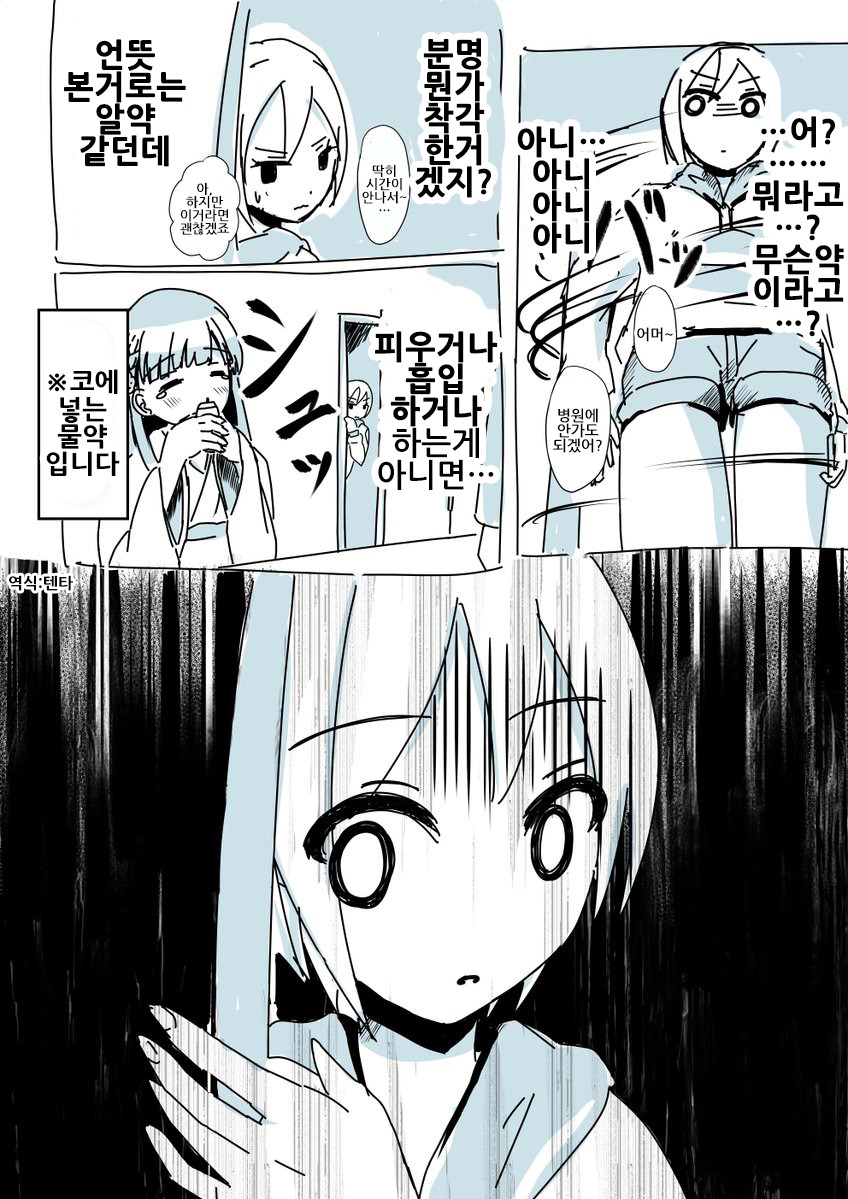 manga_245563_004.jpeg