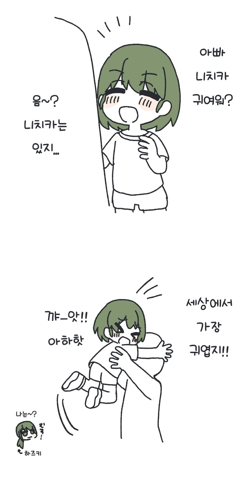 manga_2490238_001.jpg
