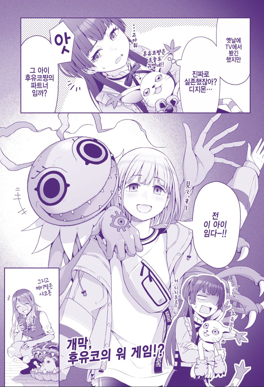 manga_2498621_001.png