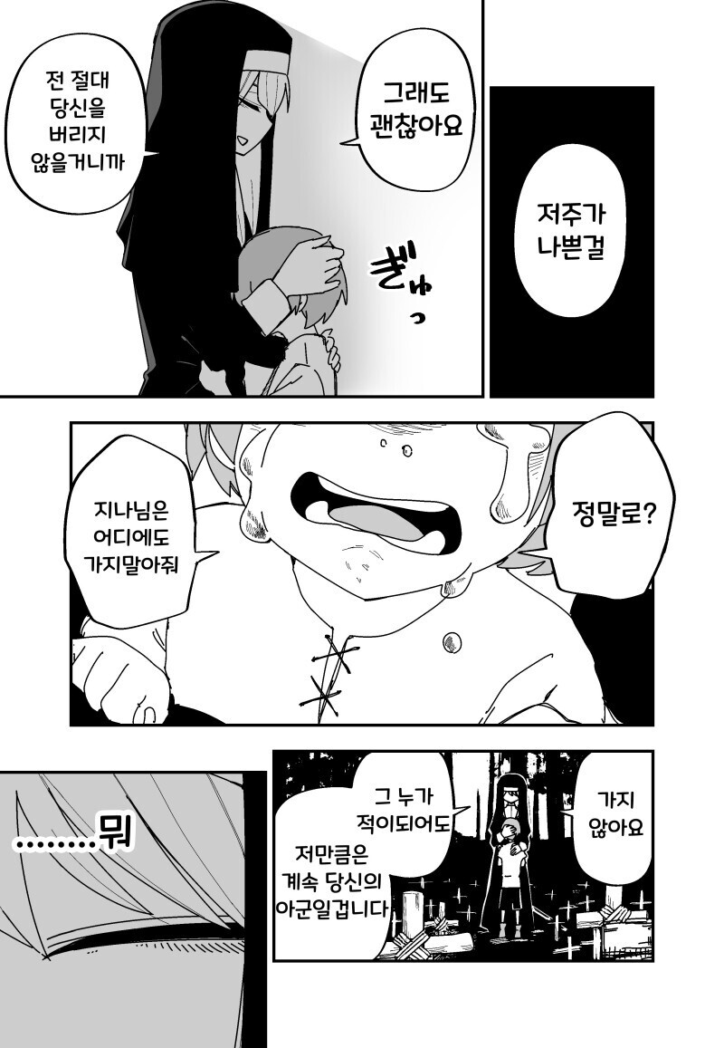 manga_2539163_001.jpg