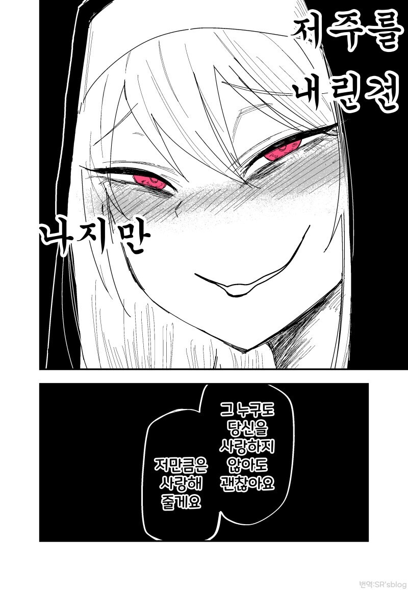 manga_2539163_002.jpg
