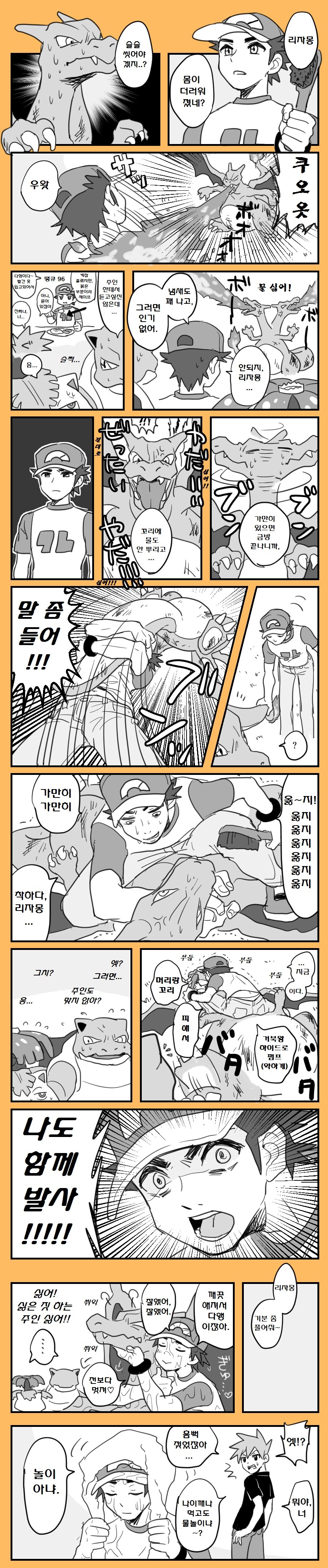 manga_2587751_001.jpeg