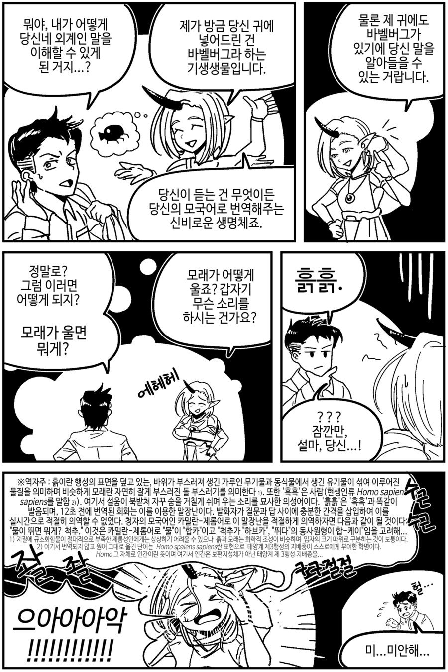 manga_2590377_001.png