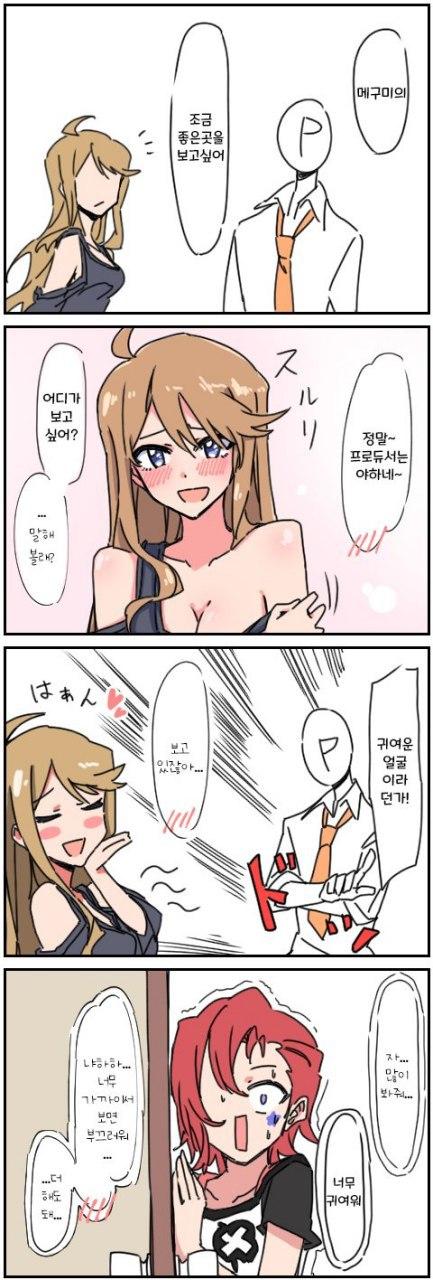 manga_261889_001.jpg
