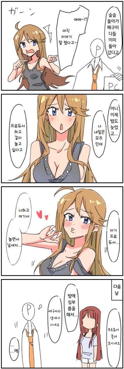 manga_261889_003.jpg