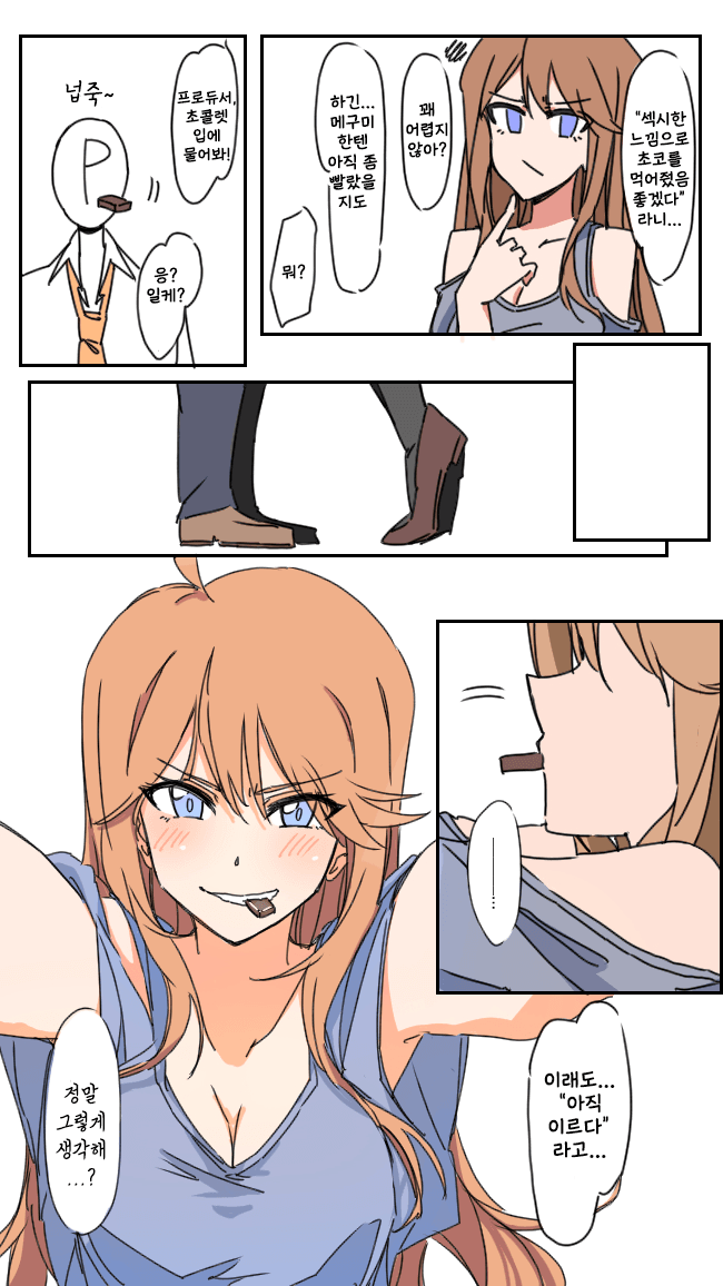 manga_261889_004.png