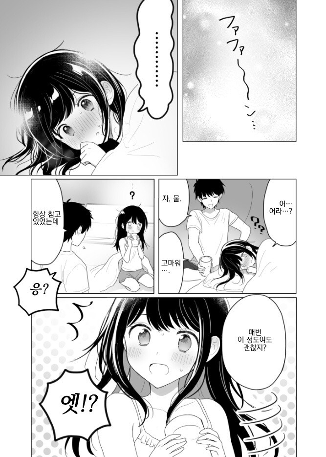 manga_2640523_006.jpg