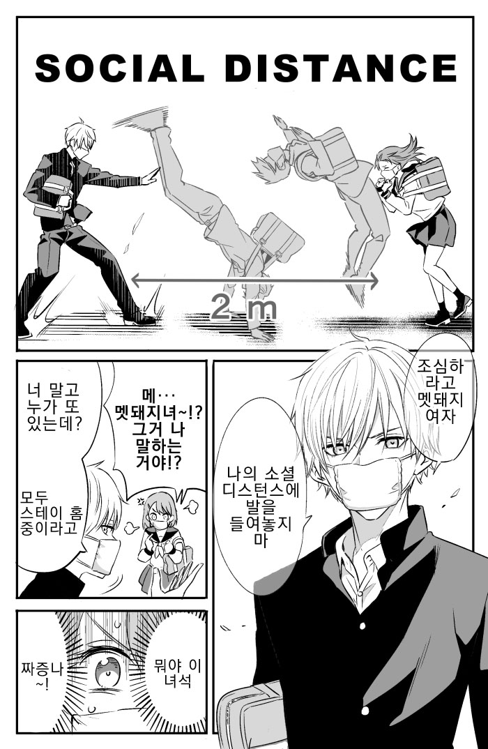 manga_264562_002.jpg