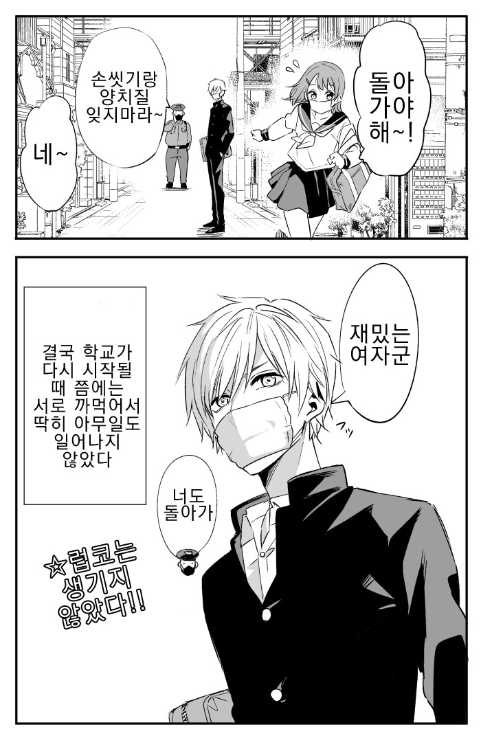manga_264562_004.jpg
