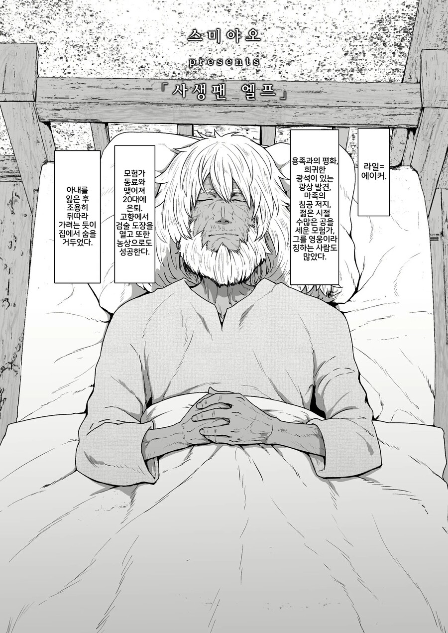 manga_2646281_001.jpg