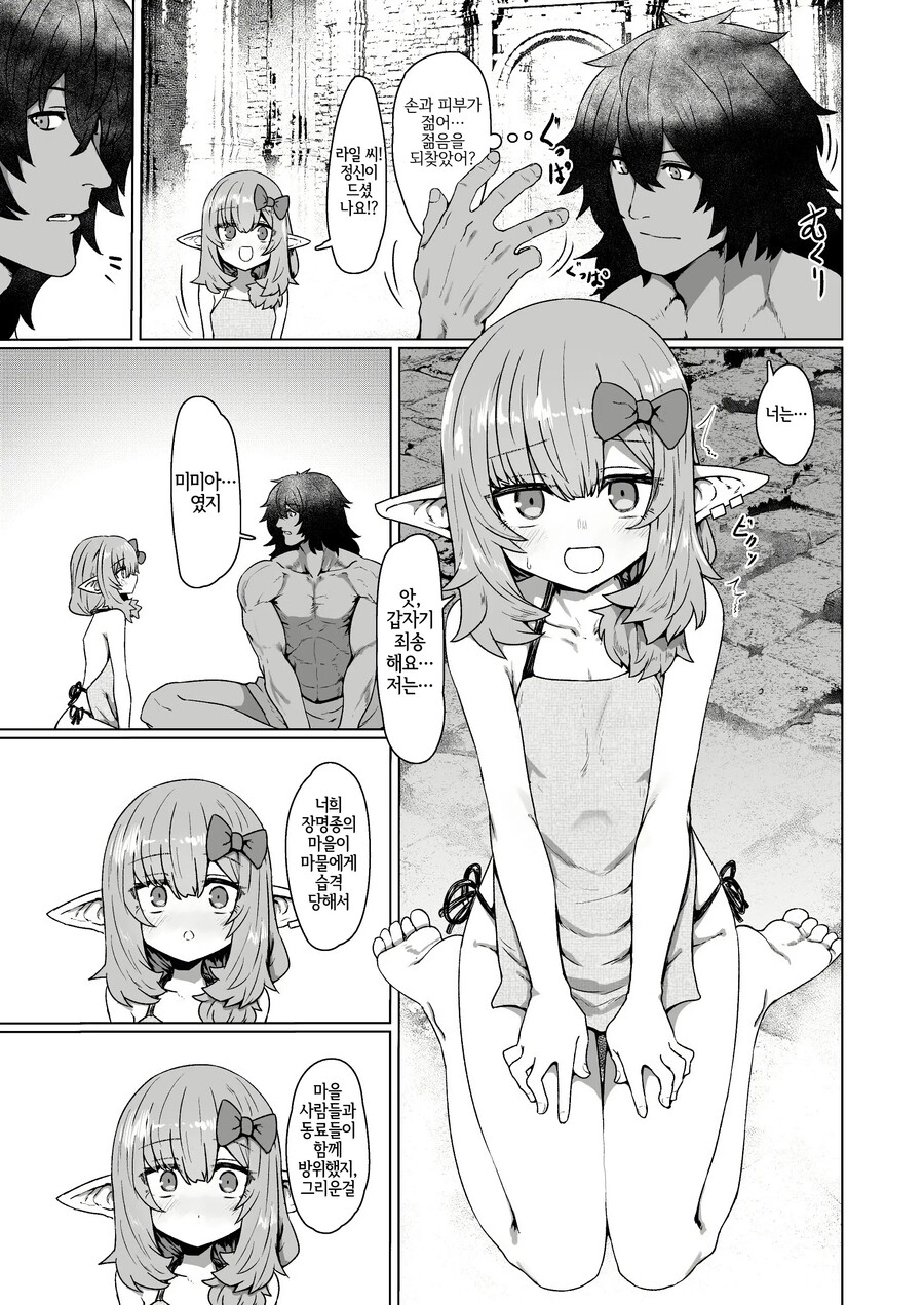 manga_2646281_003.jpg