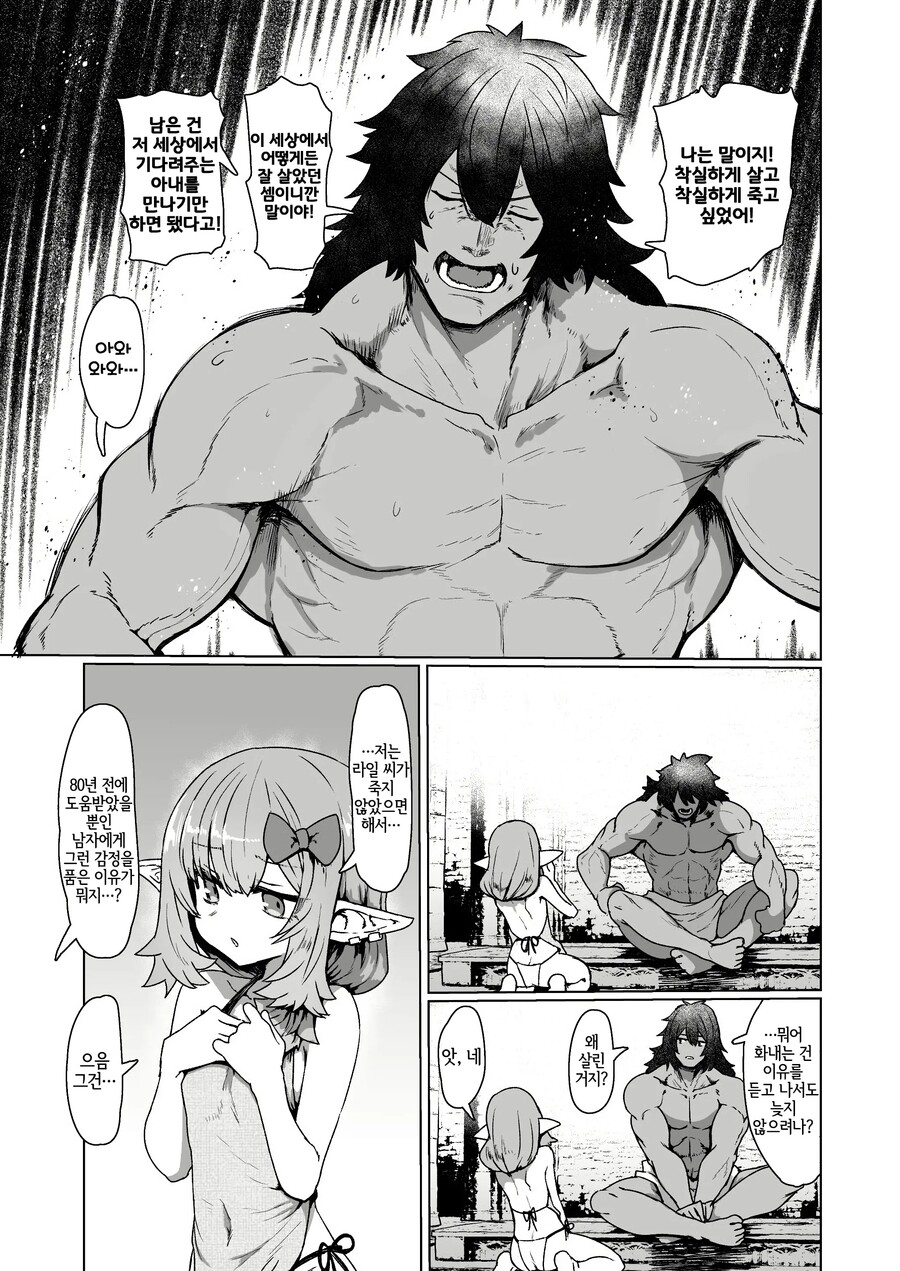 manga_2646281_005.jpg