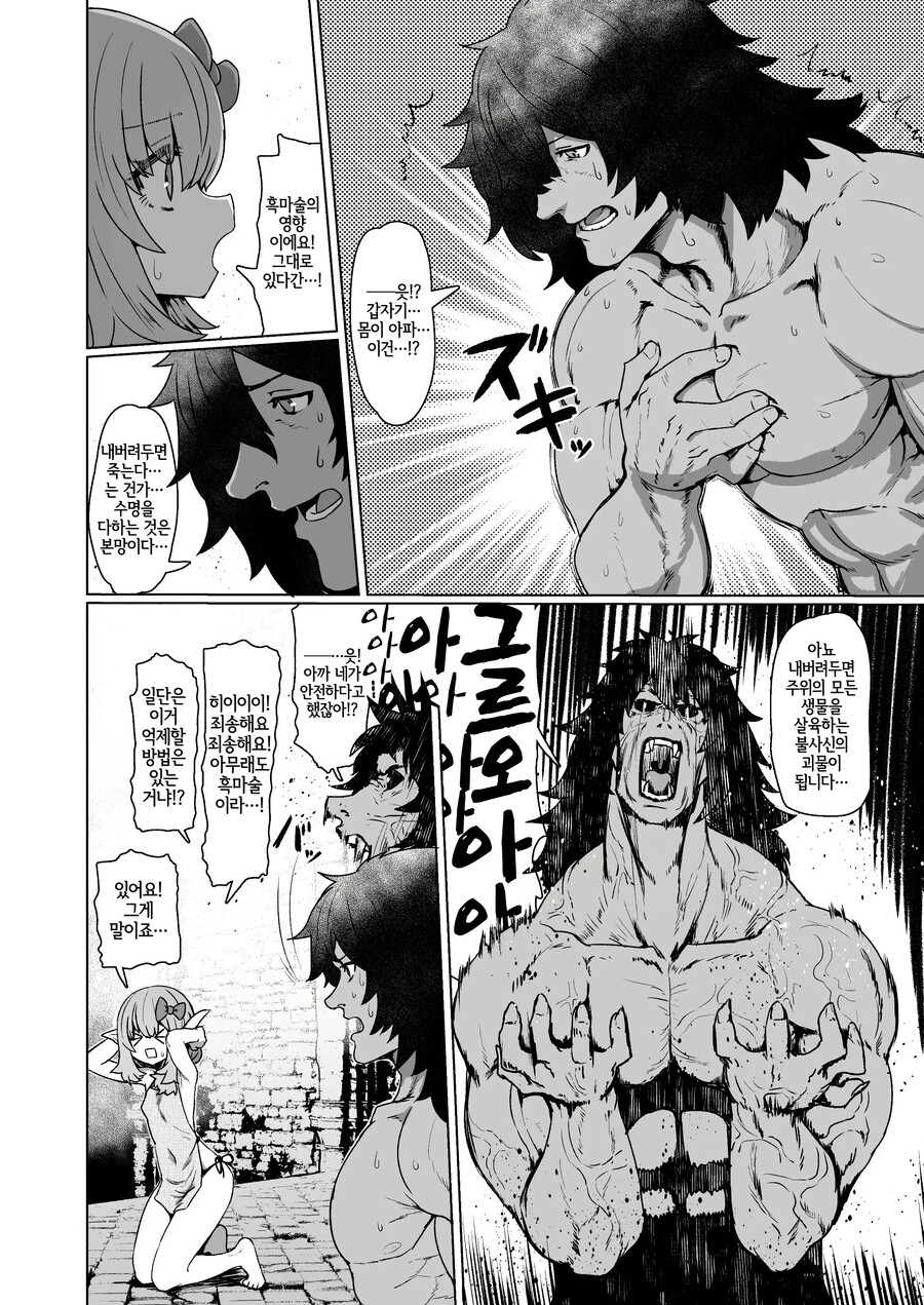 manga_2646281_006.jpg