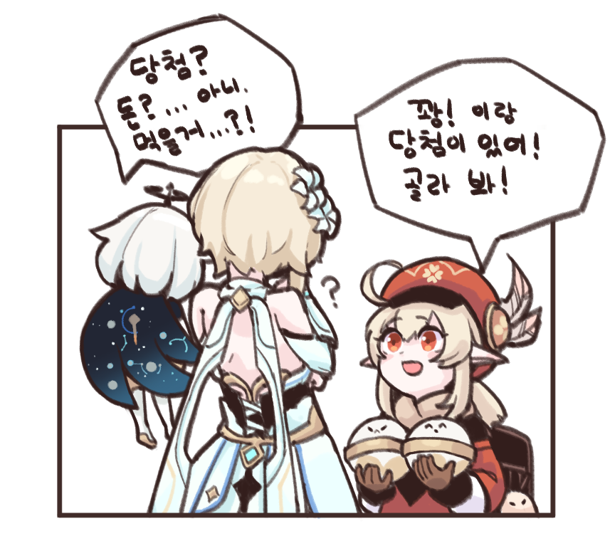 manga_2710005_001.png