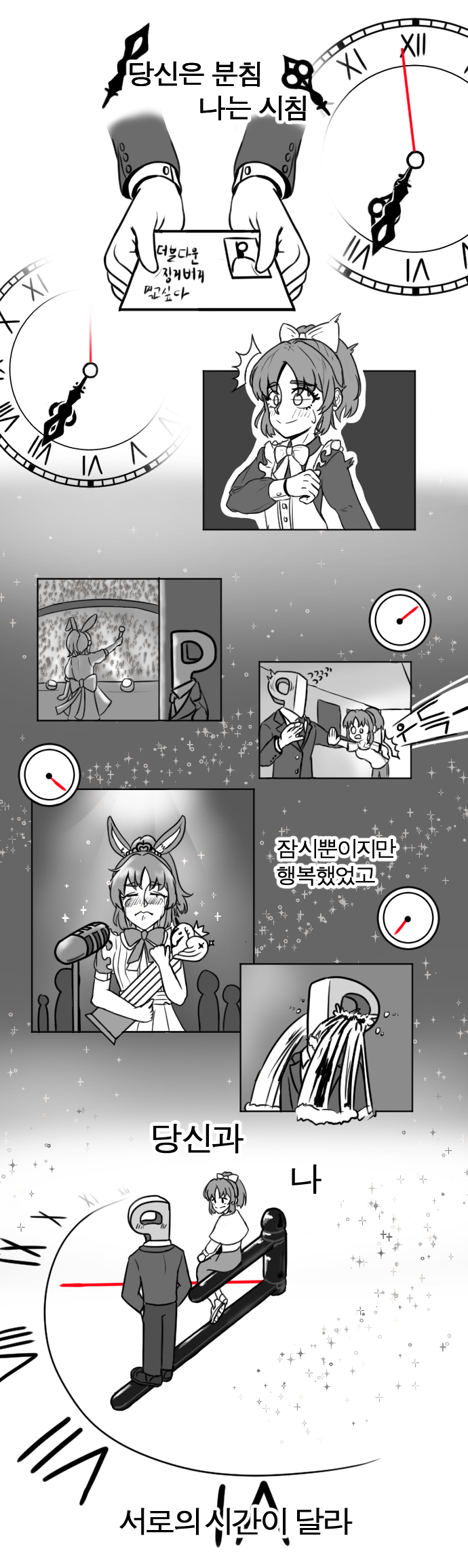 manga_271374_002.png